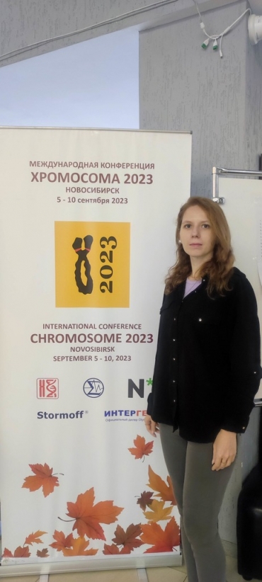 Молодой ученый ИЭПБ посетил конференцию Хромосома 2023