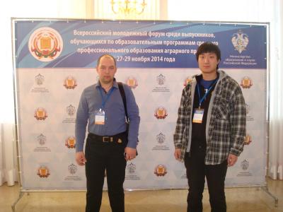 Всероссийский молодёжный форум в Ставрополье.